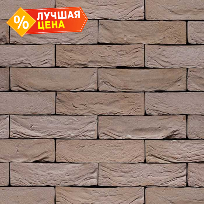 Кирпич S.Anselmo Superior Line Vintage, Selmo, 250х120х55 мм