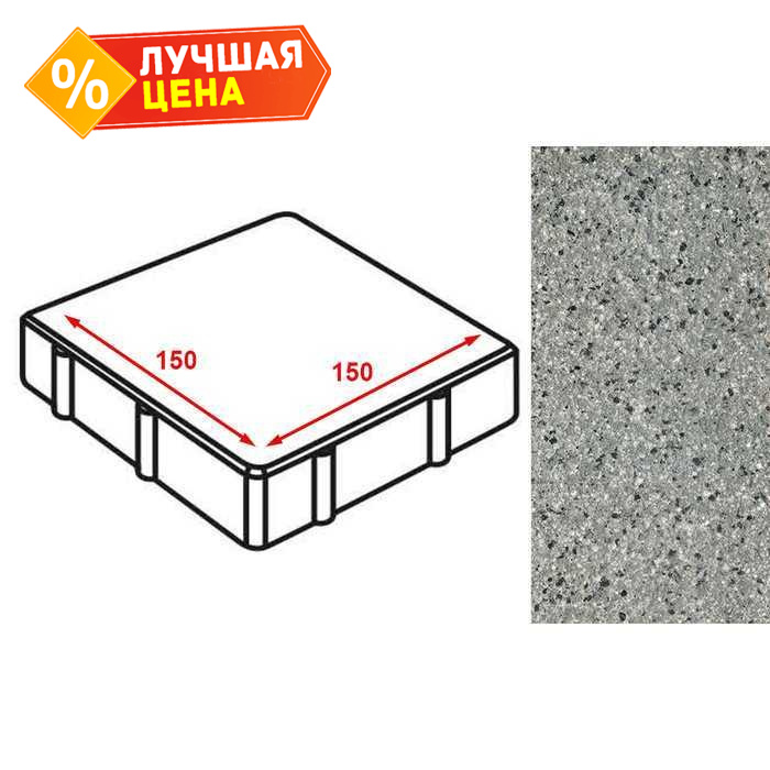 Плитка тротуарная Готика Granite FERRO, квадрат, Белла Уайт 150x150x60 мм