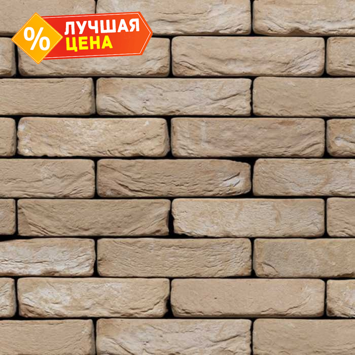 Кирпич S.Anselmo Antic Line BGWA, Selmo, 250х120х55 мм