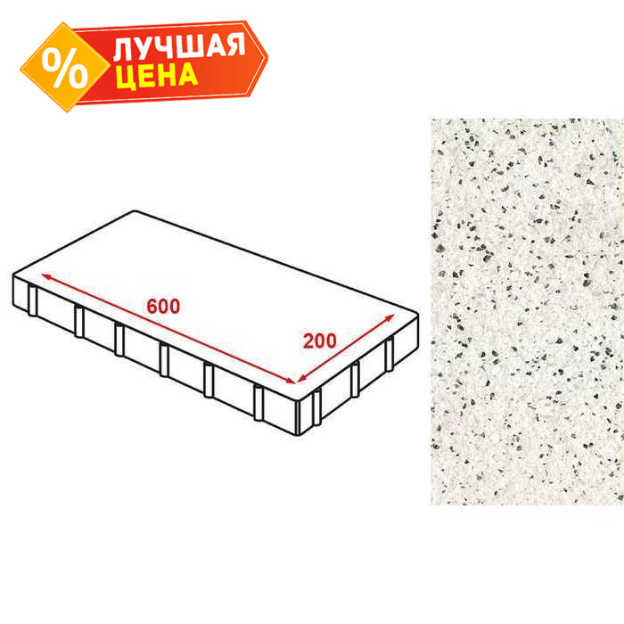 Плита тротуарная Готика Granite FERRO, Покостовский 600x200x80 мм