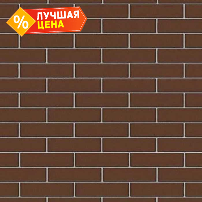 Кирпич облицовочный BRAER коричневый гладкий, 250х120х65 мм